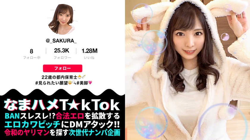 一张超漂亮的脸奇 迹幼儿 园老 师来了300MAAN-613